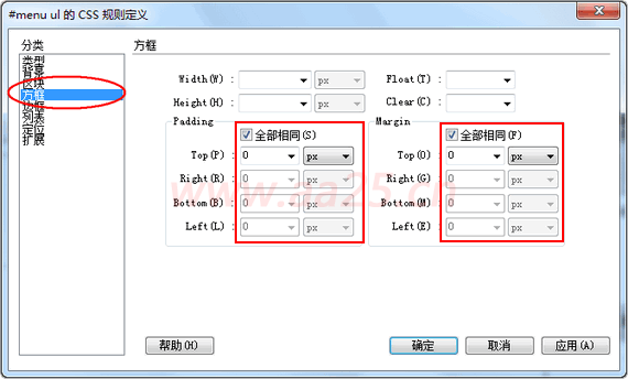 ʮWweb˜div+css v򌧺ˆμˆ