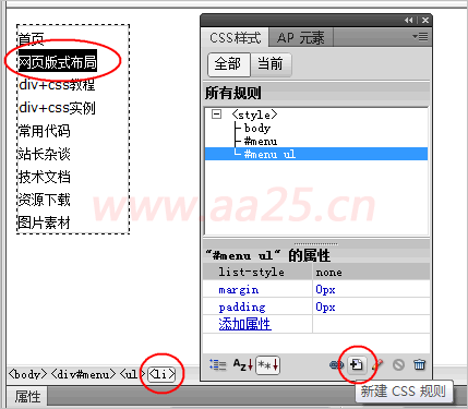 ʮWweb˜div+css v򌧺ˆμˆ