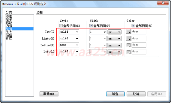 ʮWweb˜div+css v򌧺ˆμˆ